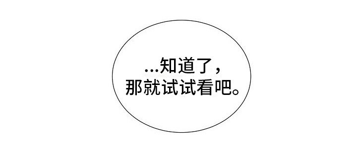 第20章：区别