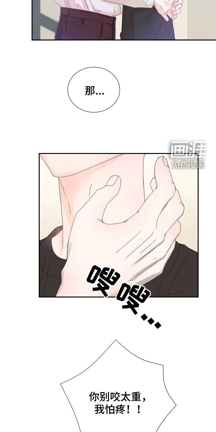 第21章：这种事别问