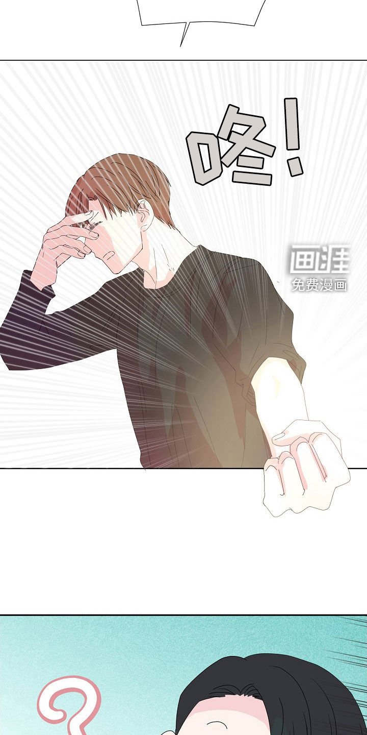 第21章：这种事别问