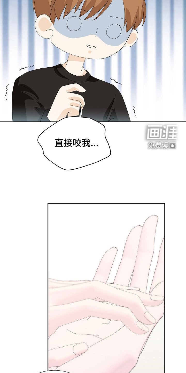 第21章：这种事别问