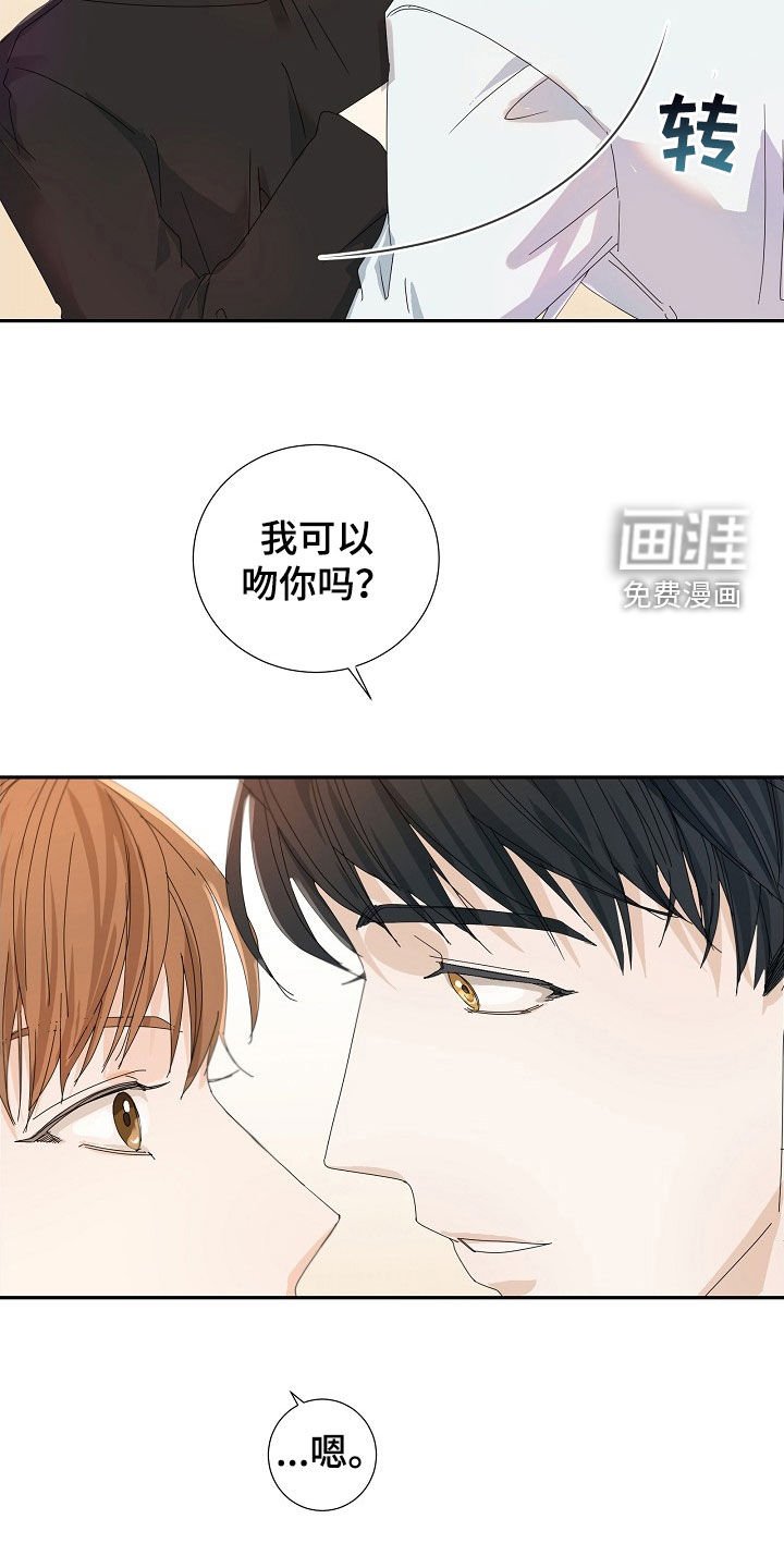 第21章：这种事别问