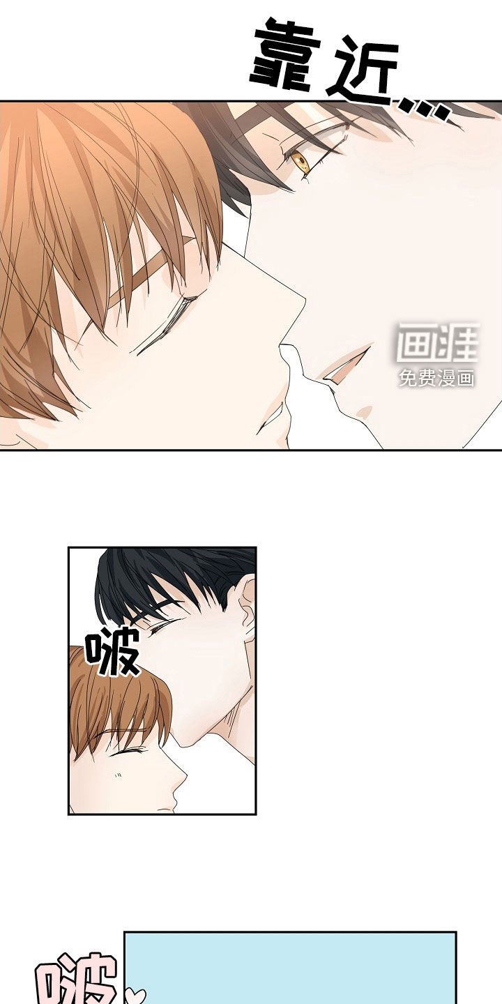 第21章：这种事别问