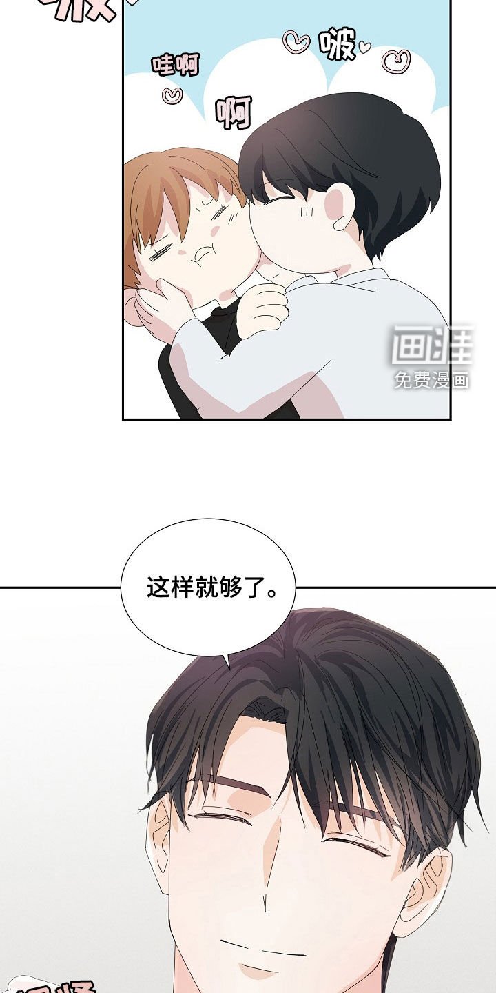 第21章：这种事别问