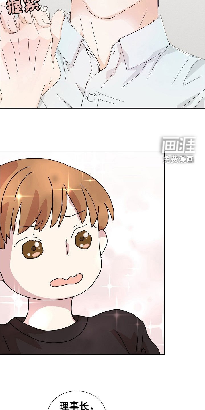 第21章：这种事别问