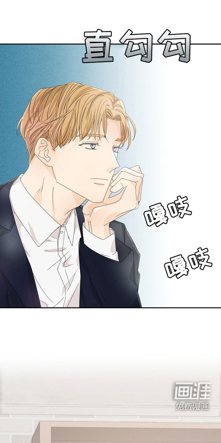 第22章：不能在外面
