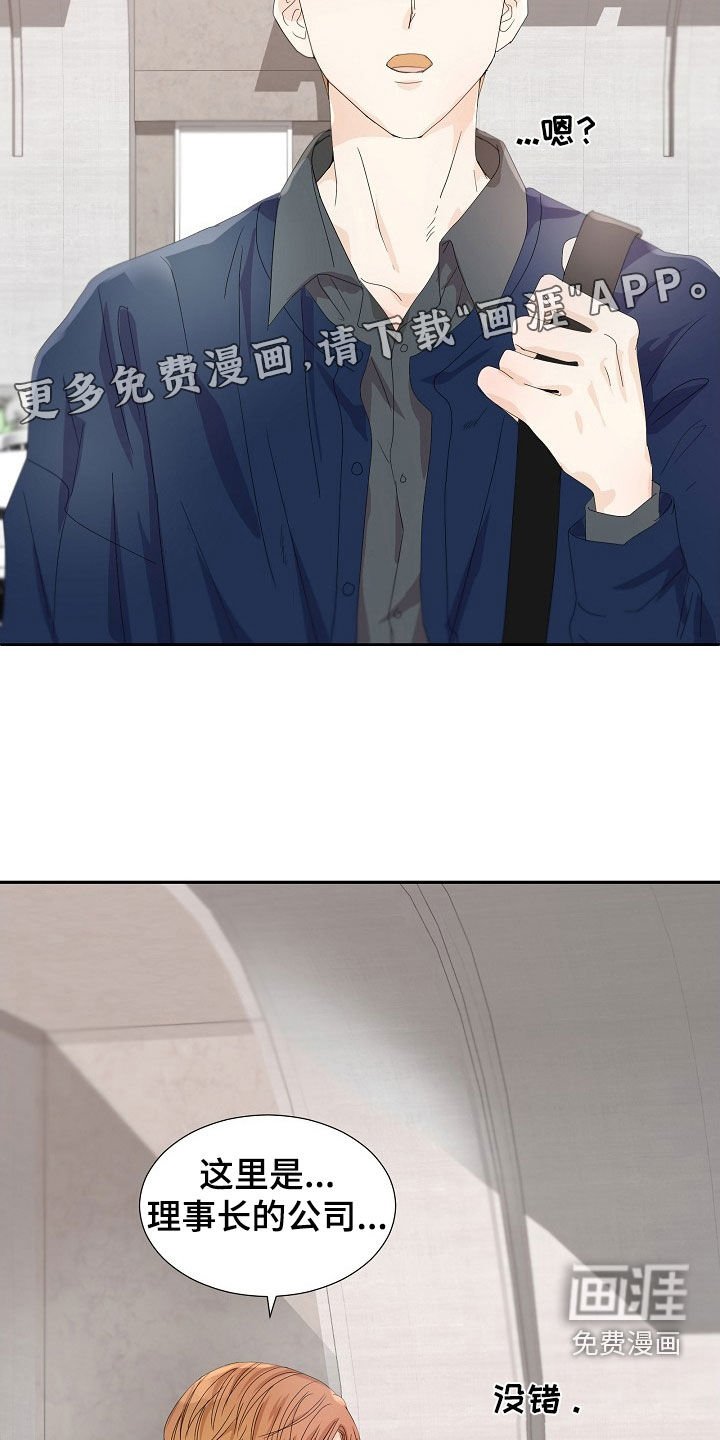 第22章：不能在外面