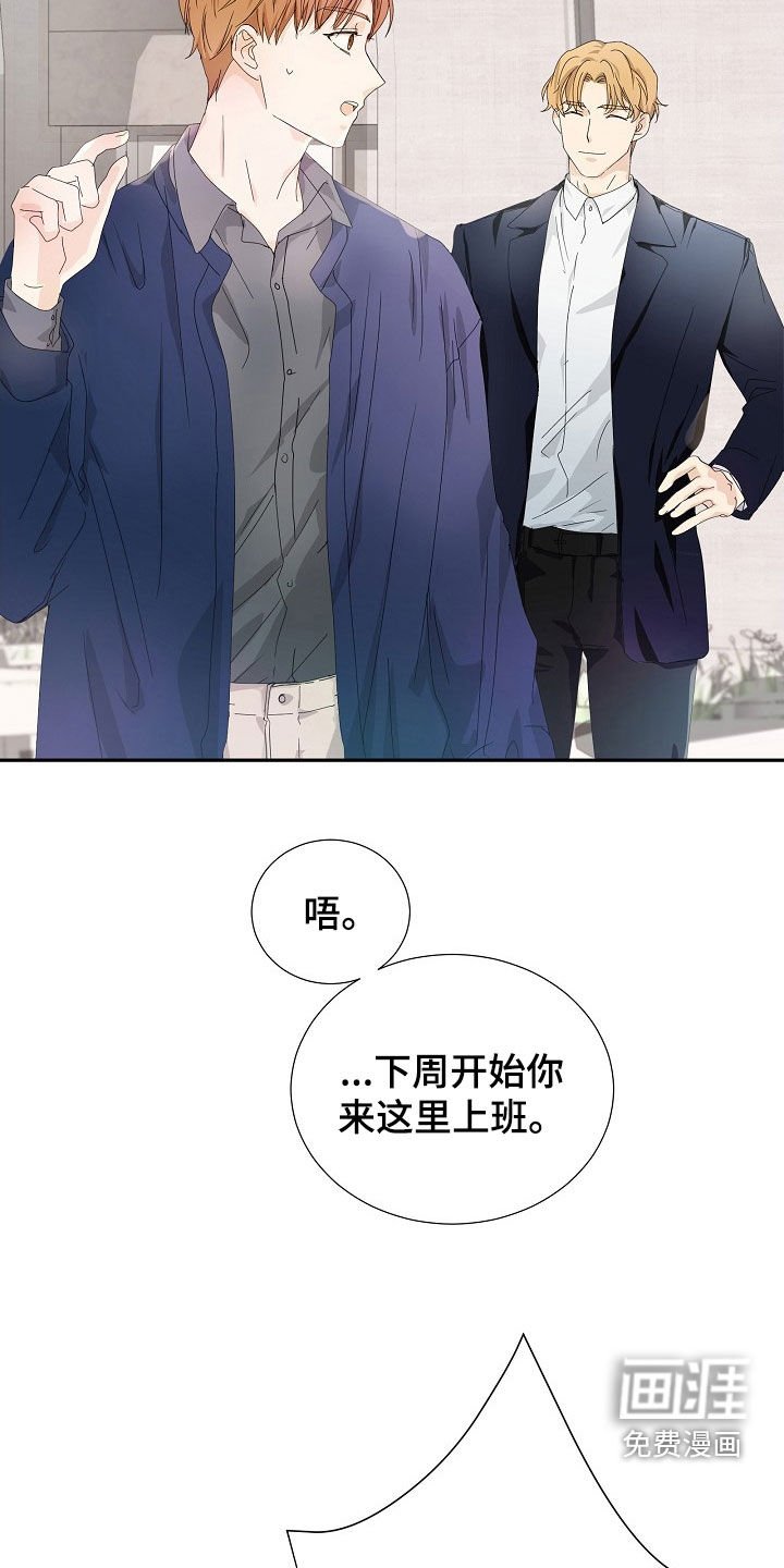 第22章：不能在外面