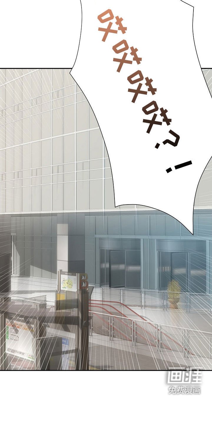 第22章：不能在外面