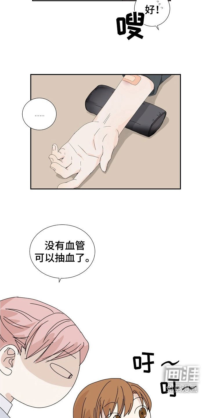 第22章：不能在外面