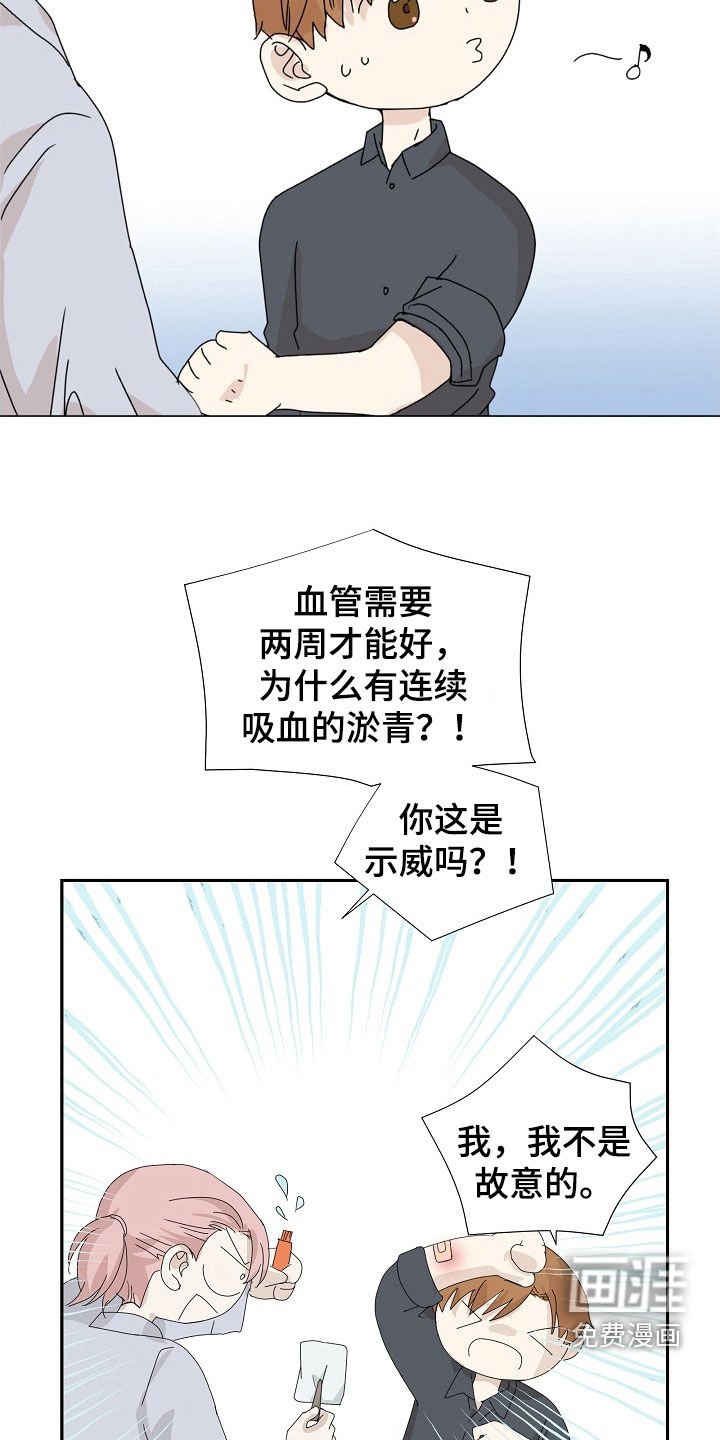 第22章：不能在外面