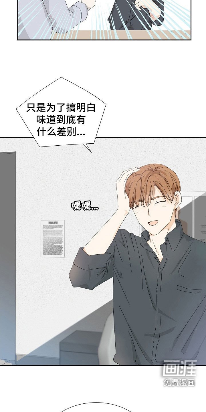 第22章：不能在外面