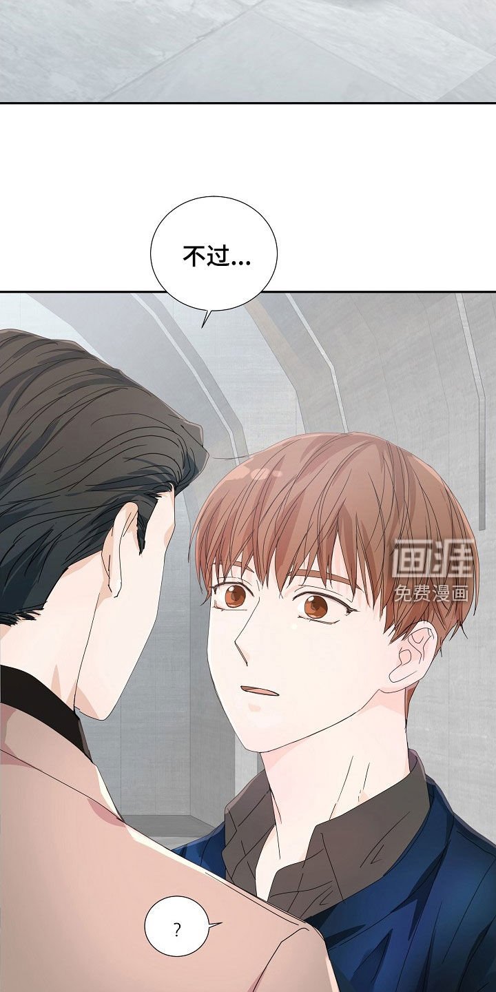 第22章：不能在外面