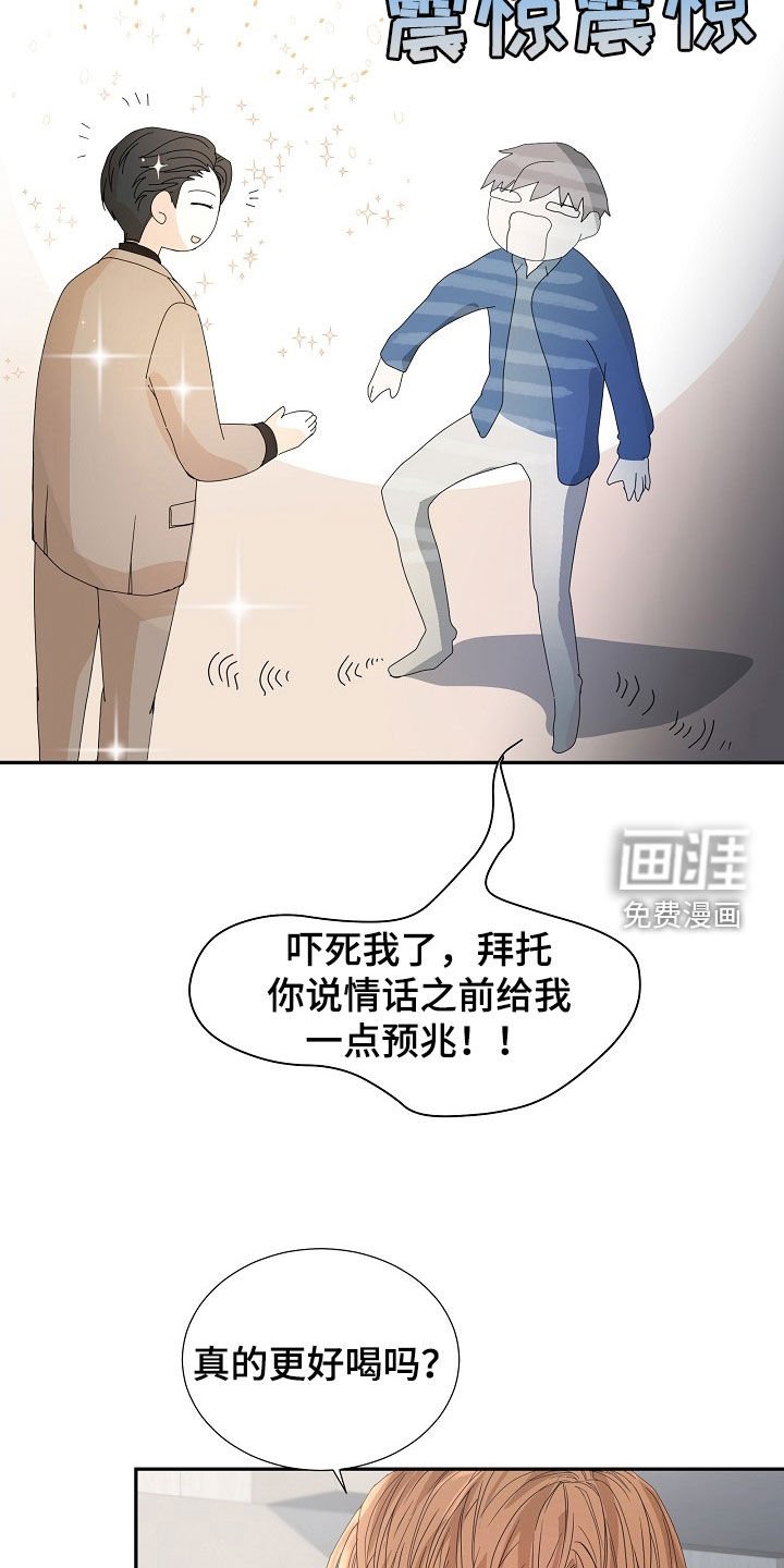 第22章：不能在外面