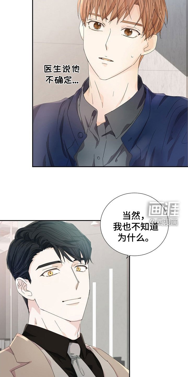 第22章：不能在外面