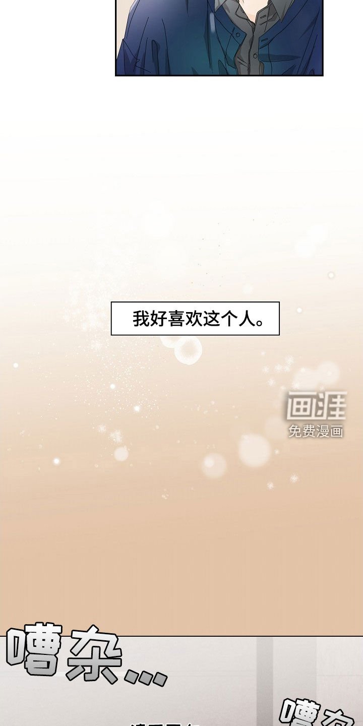 第22章：不能在外面