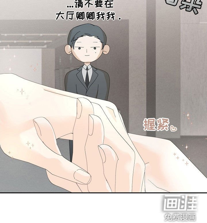 第22章：不能在外面