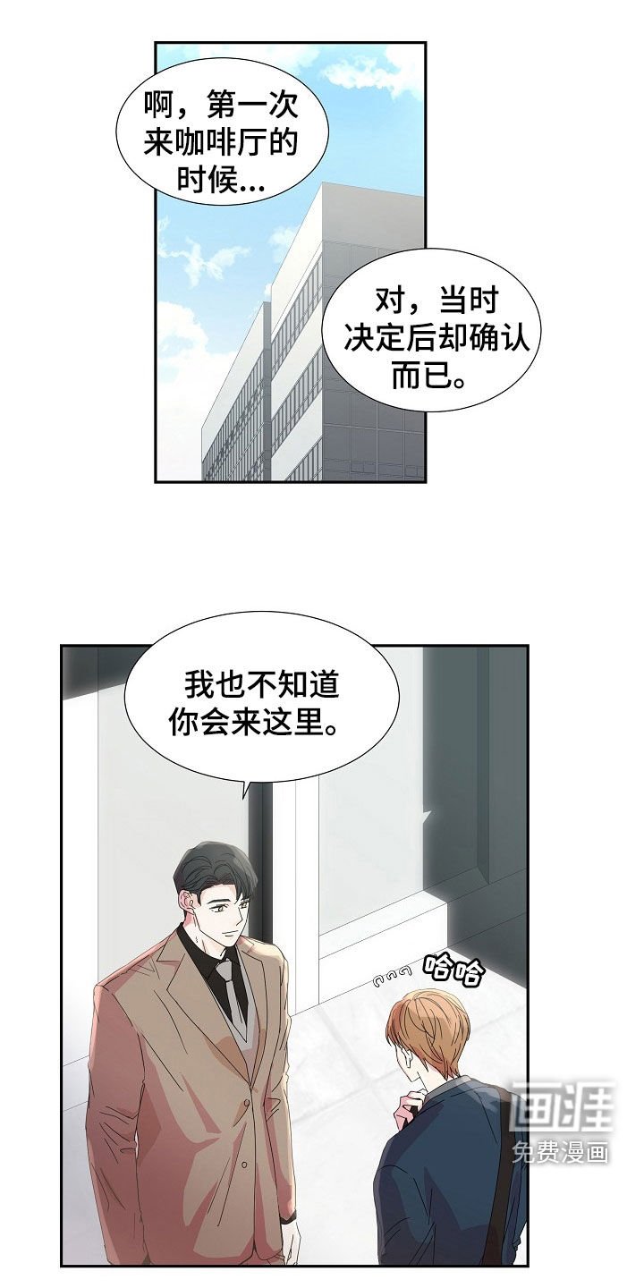 第23章：很一般