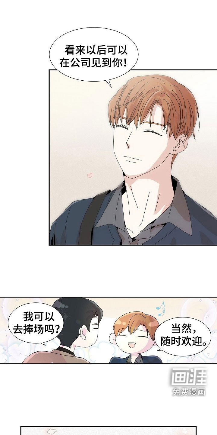 第23章：很一般