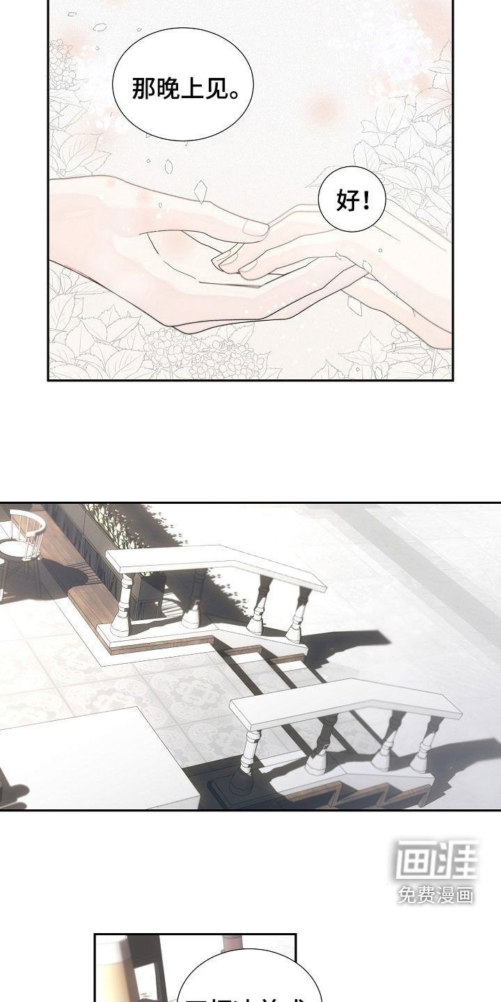 第23章：很一般
