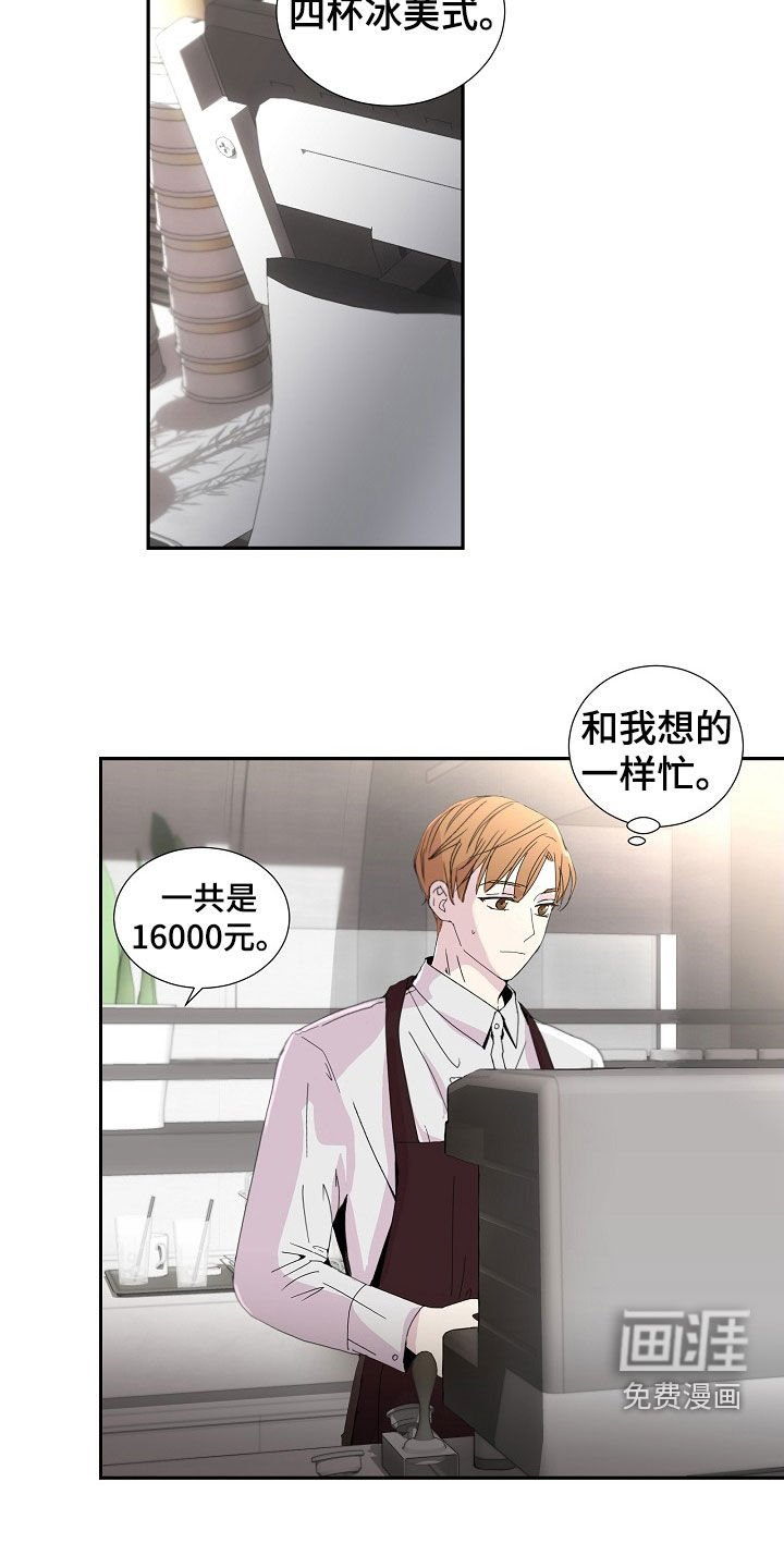 第23章：很一般
