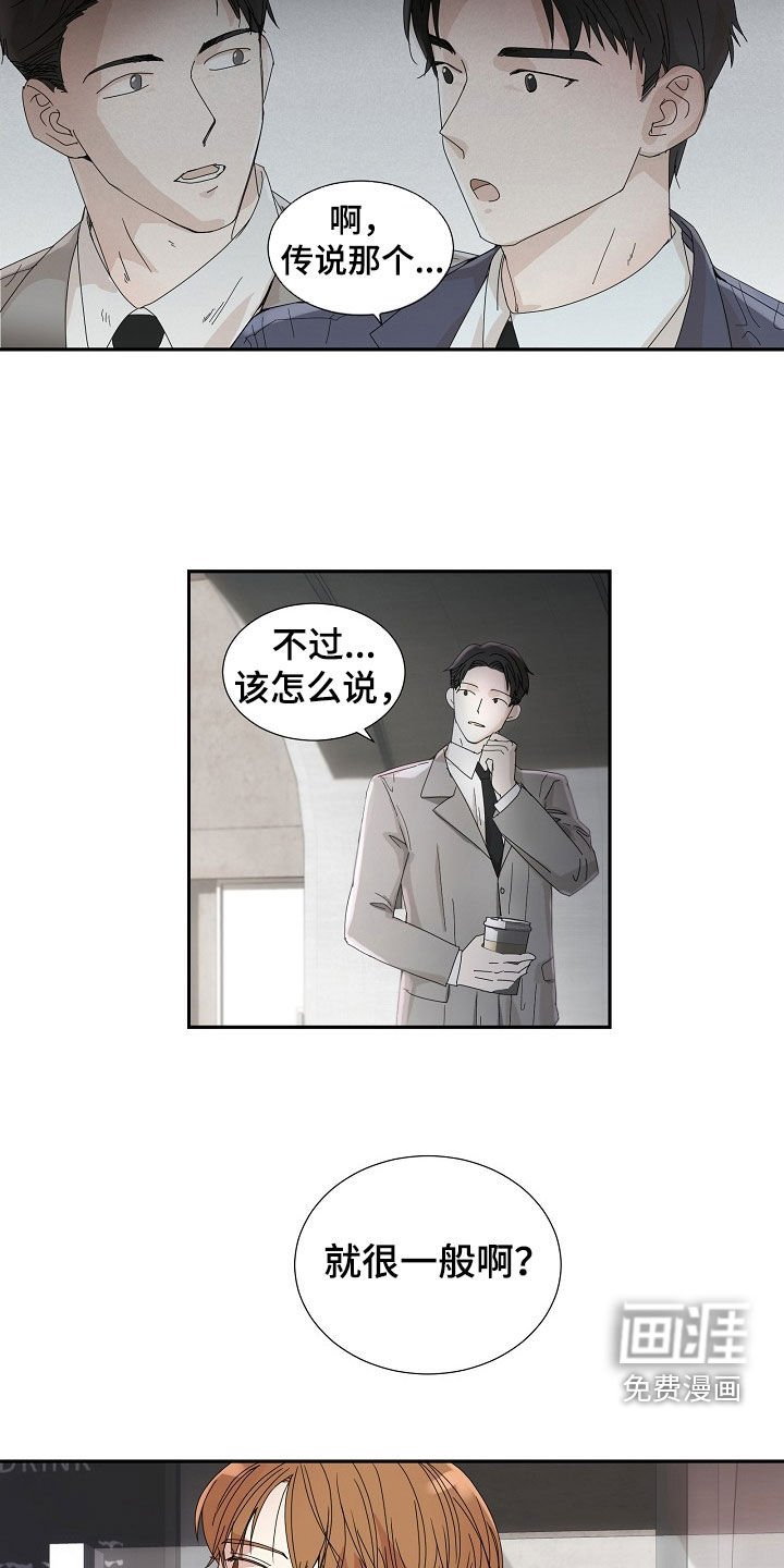 第23章：很一般