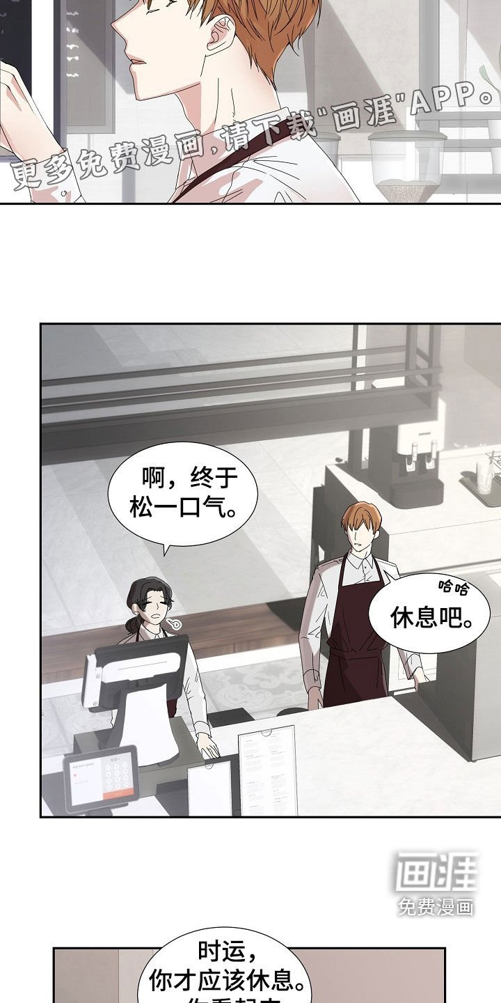 第23章：很一般