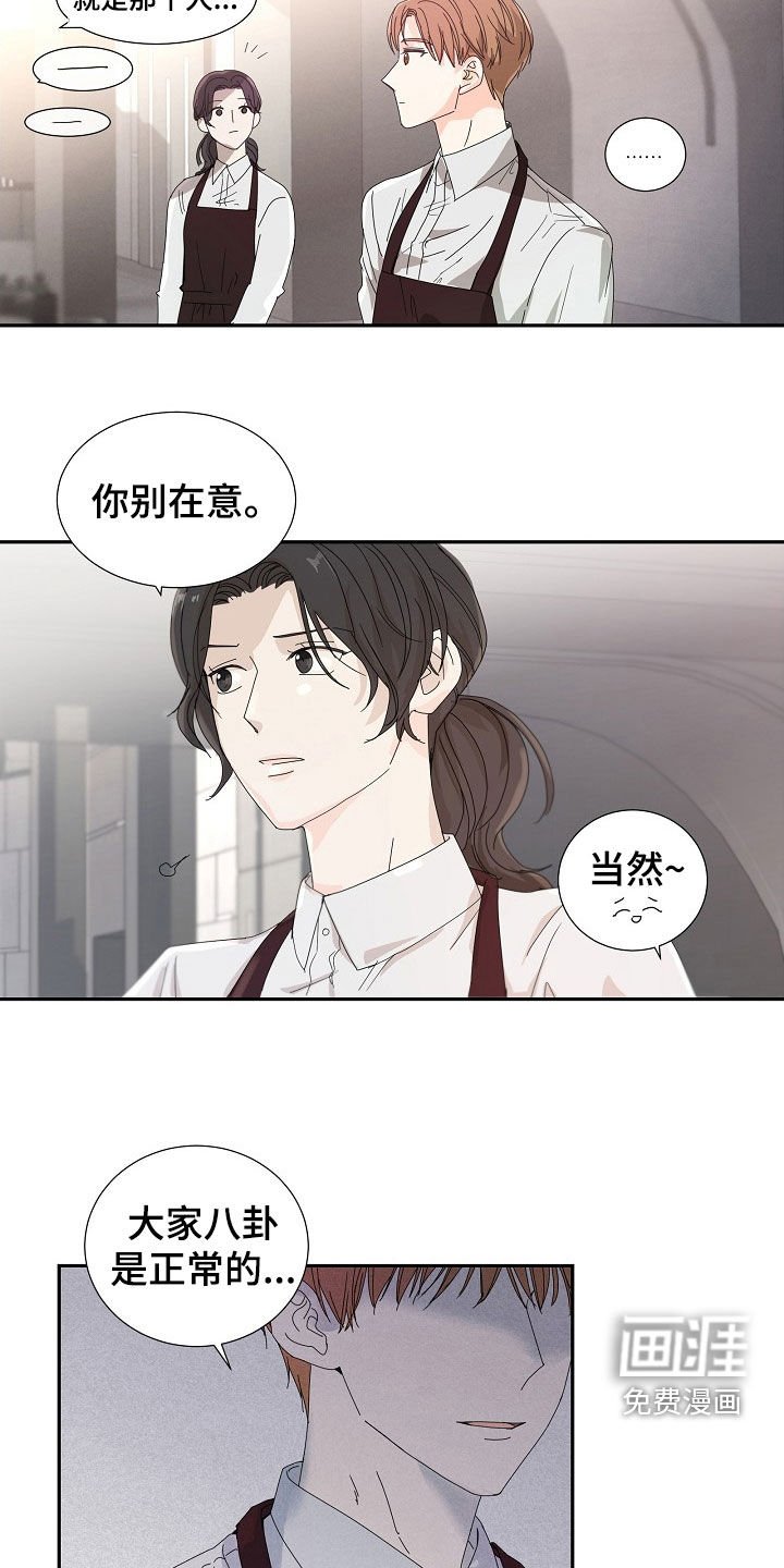 第23章：很一般