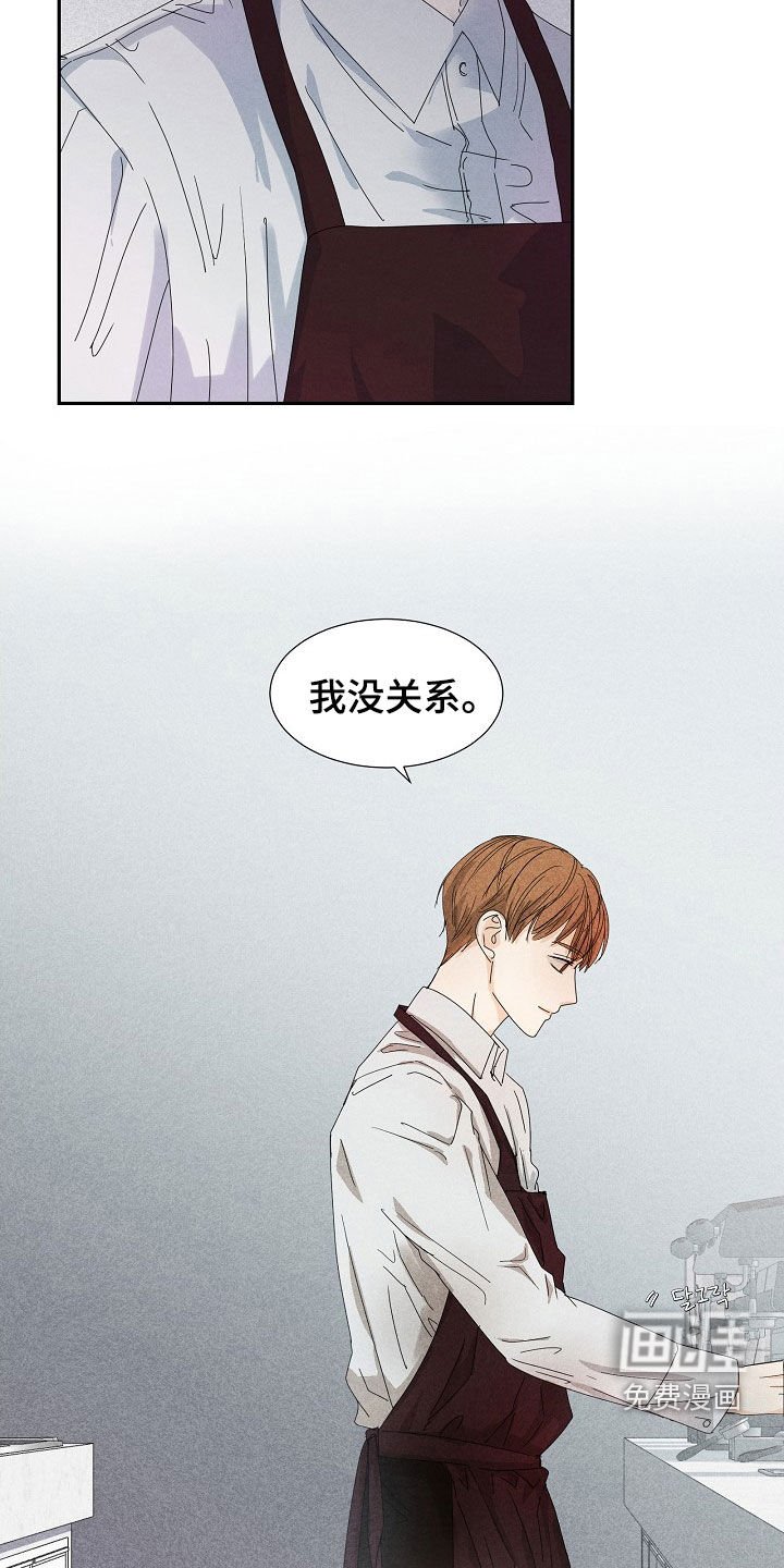 第23章：很一般