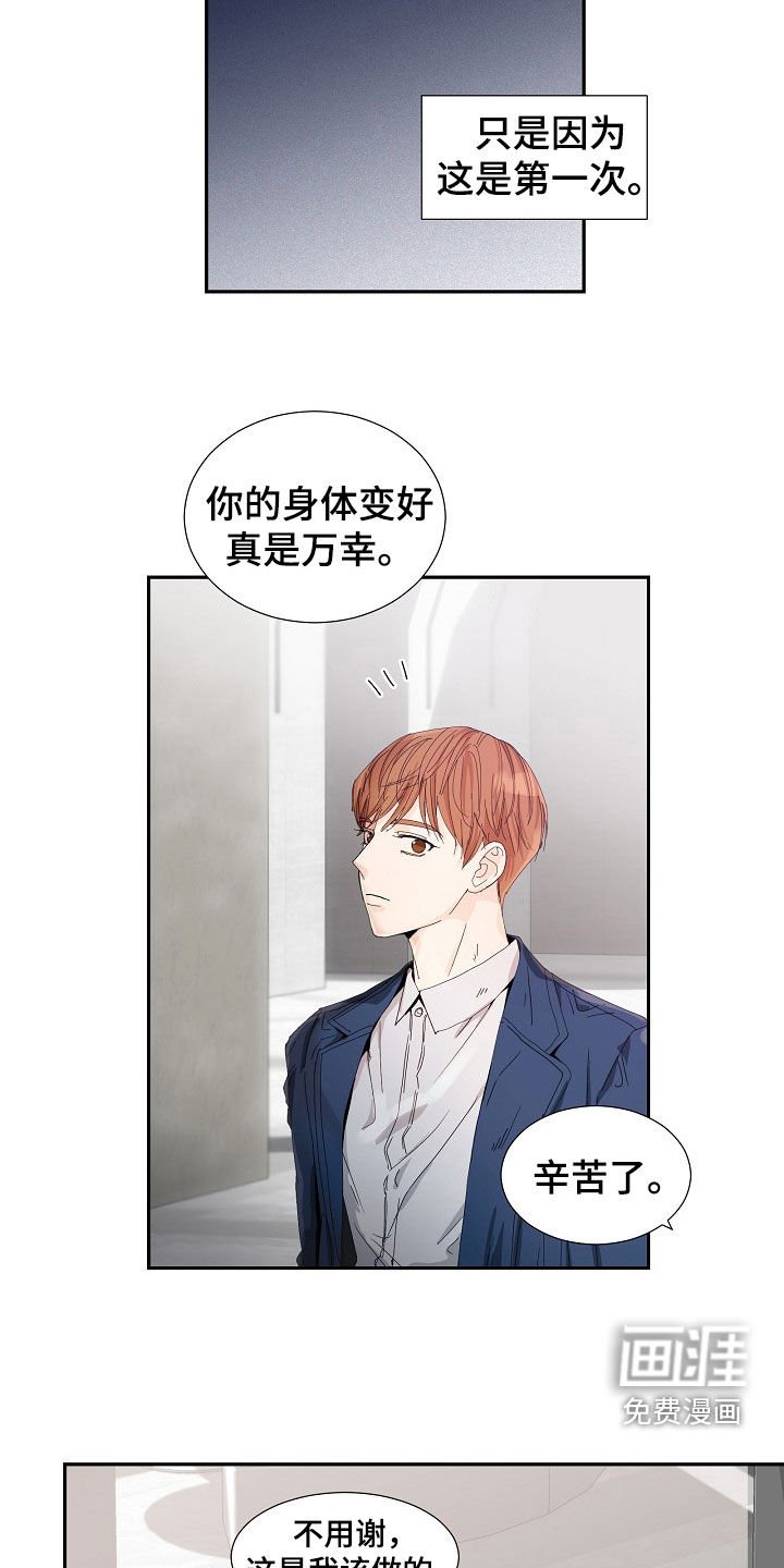 第23章：很一般