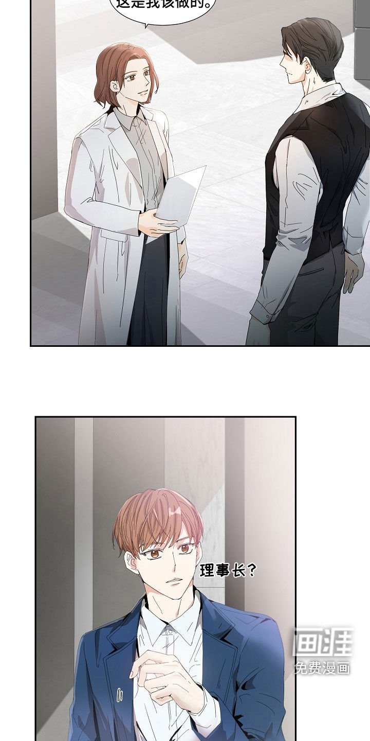 第23章：很一般