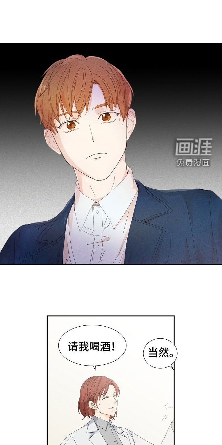 第24章：好郁闷