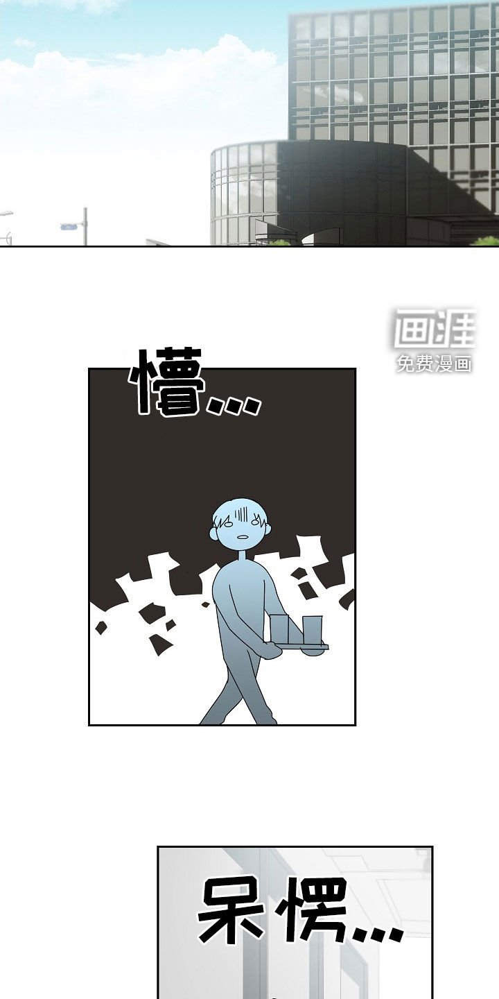 第24章：好郁闷