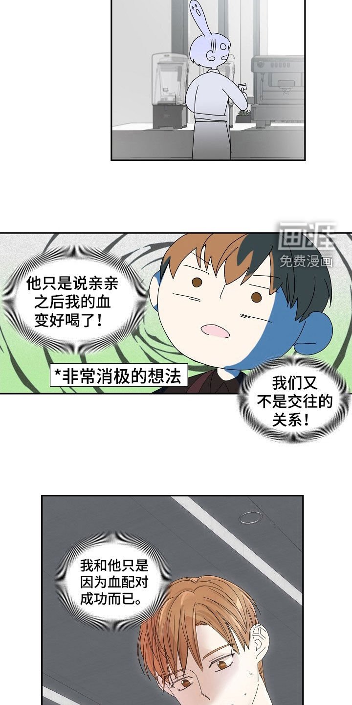 第24章：好郁闷
