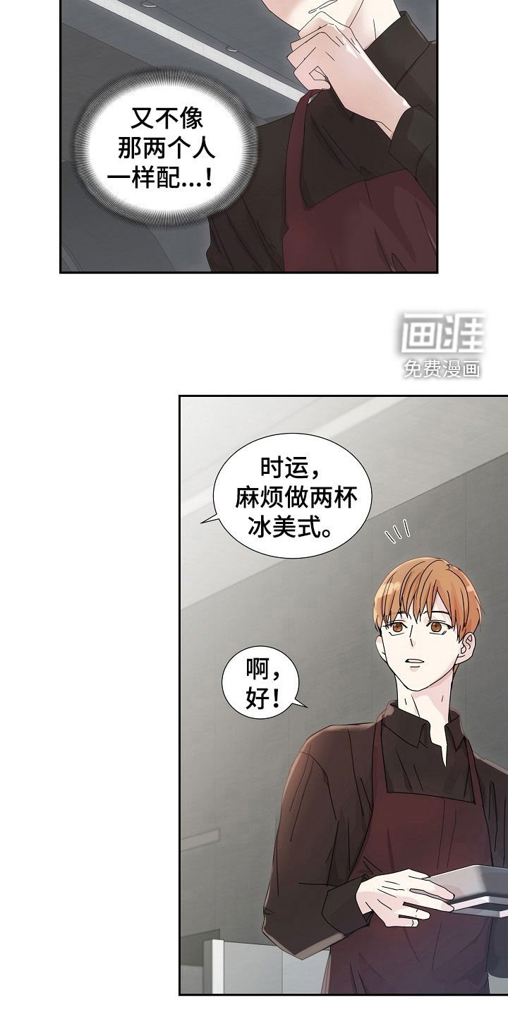 第24章：好郁闷