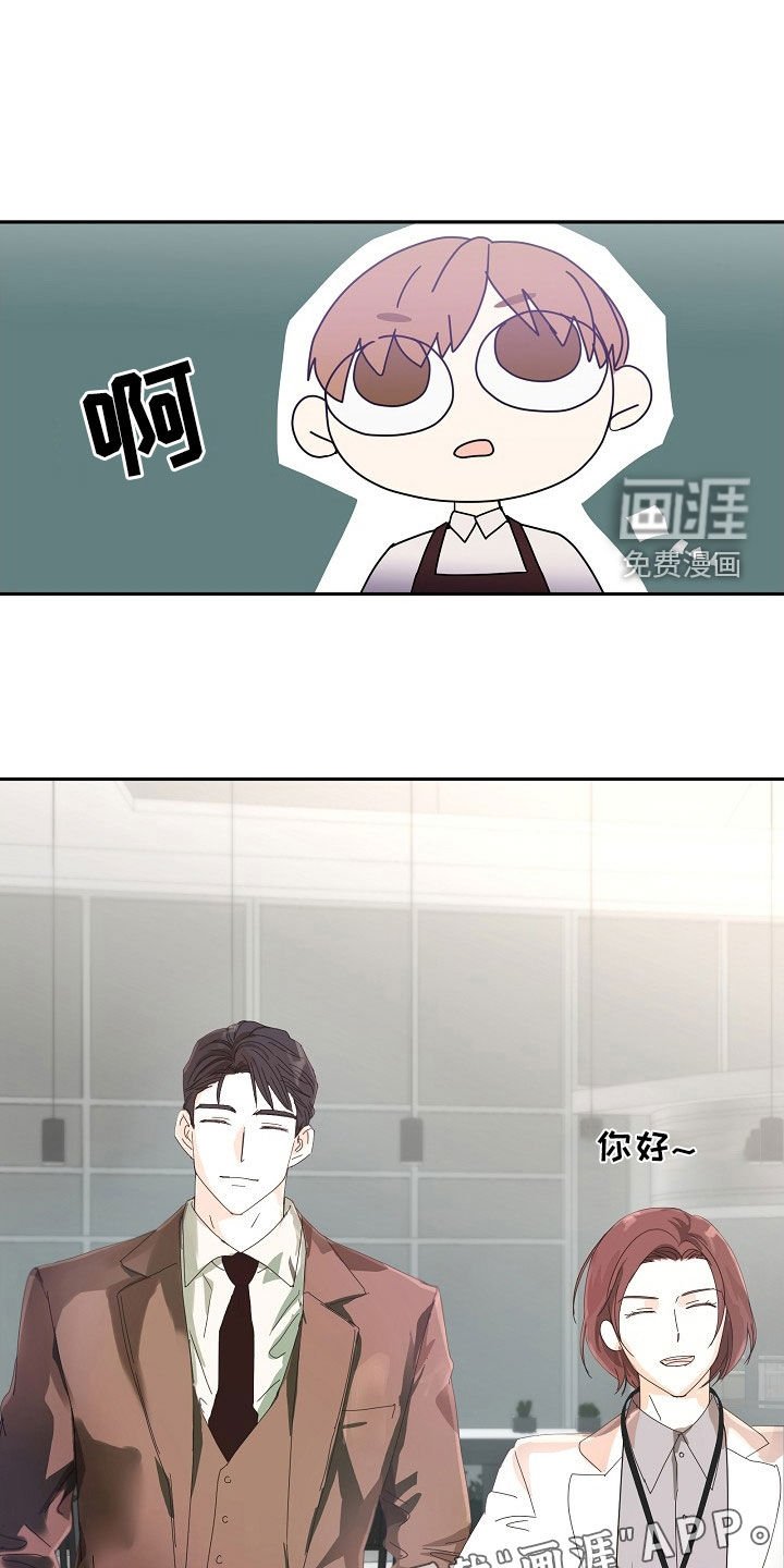 第24章：好郁闷