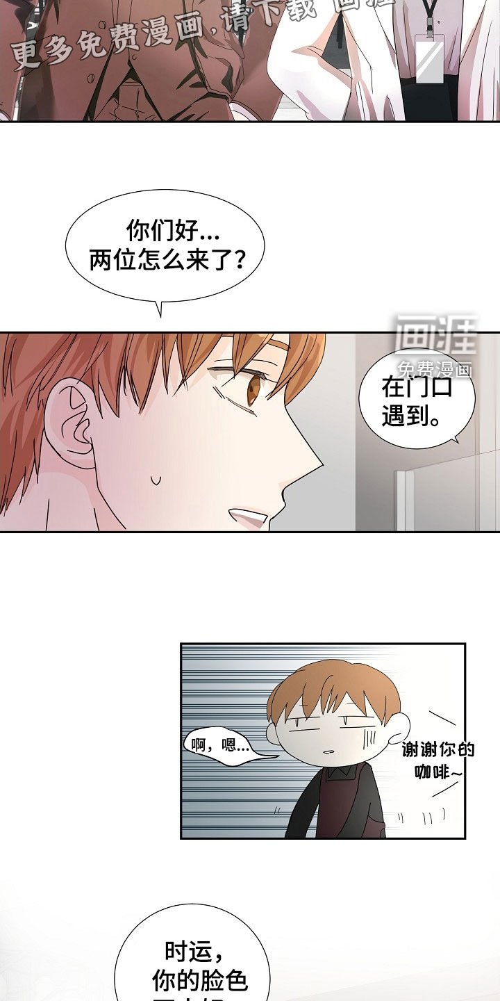 第24章：好郁闷