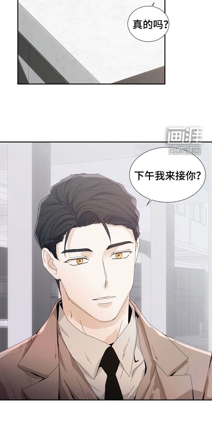 第24章：好郁闷
