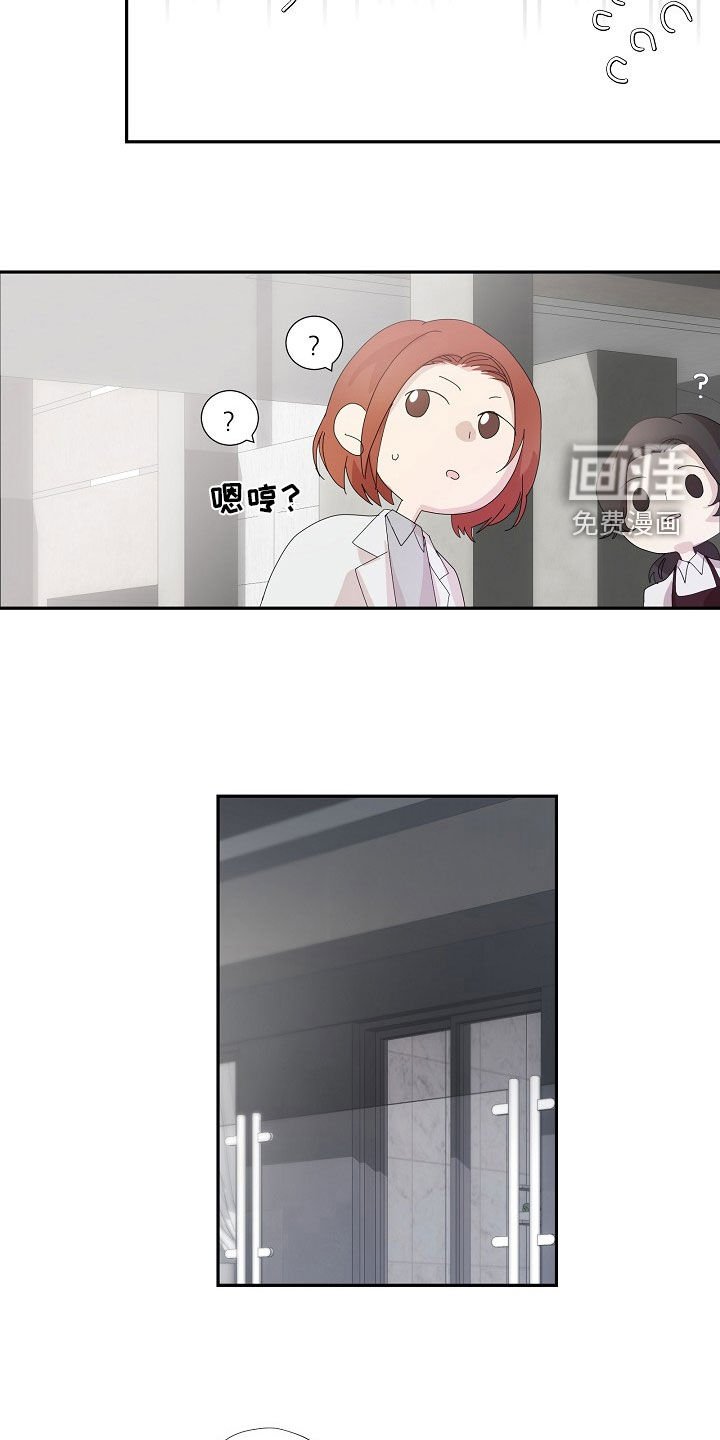 第24章：好郁闷