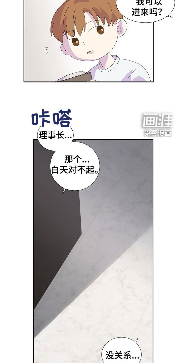 第24章：好郁闷