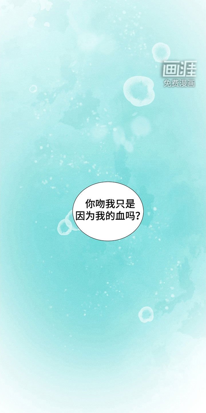 第24章：好郁闷