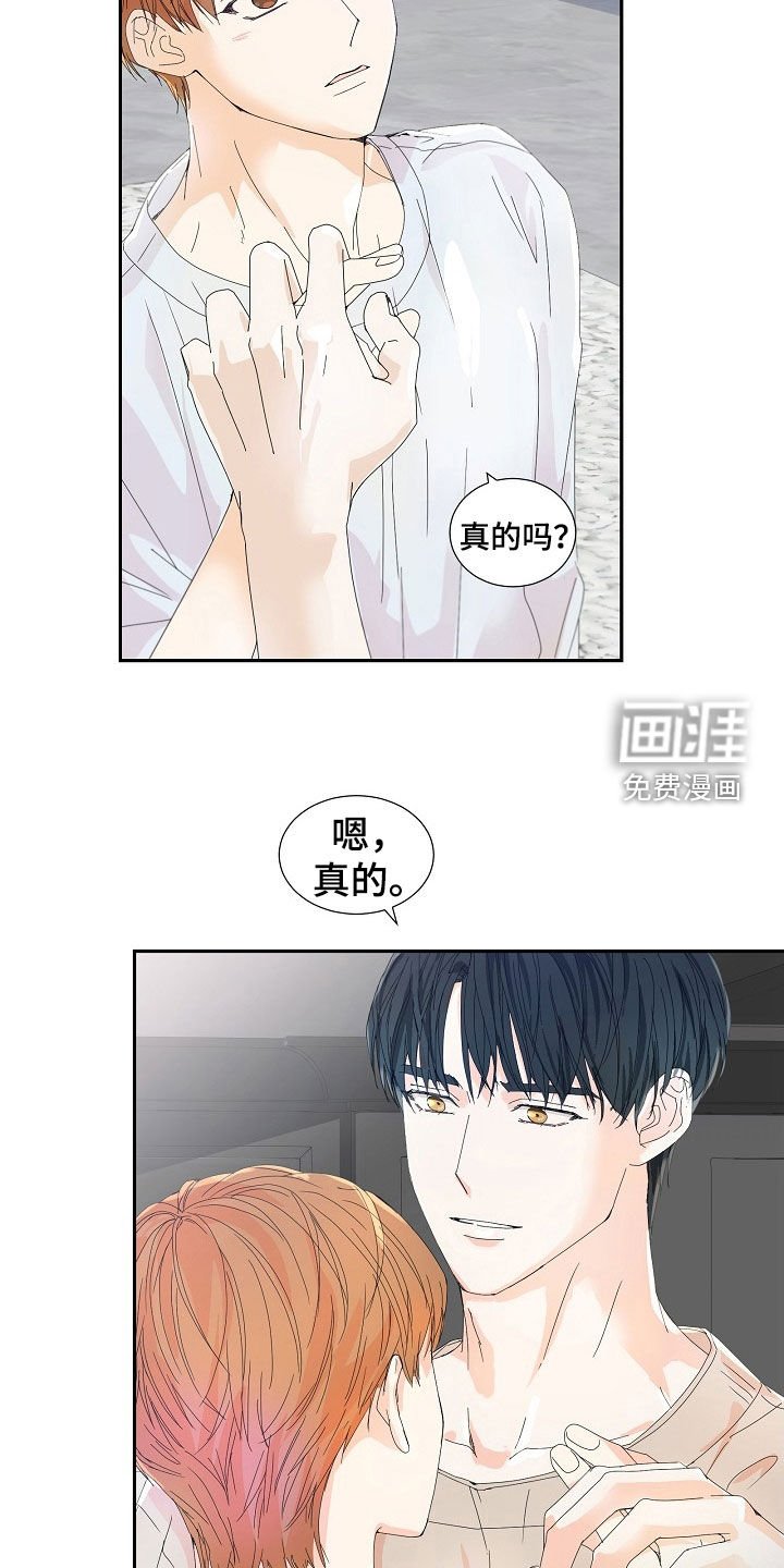 第25章：真有意思