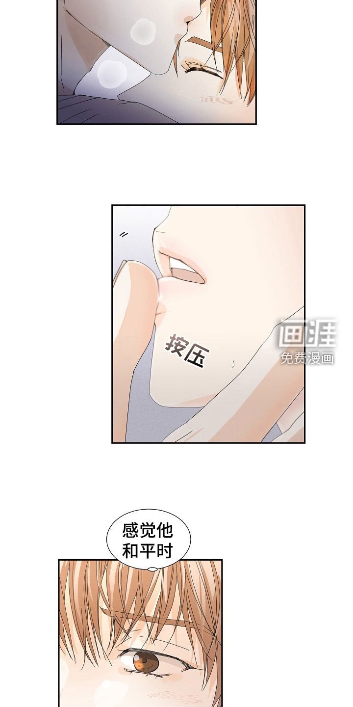 第25章：真有意思
