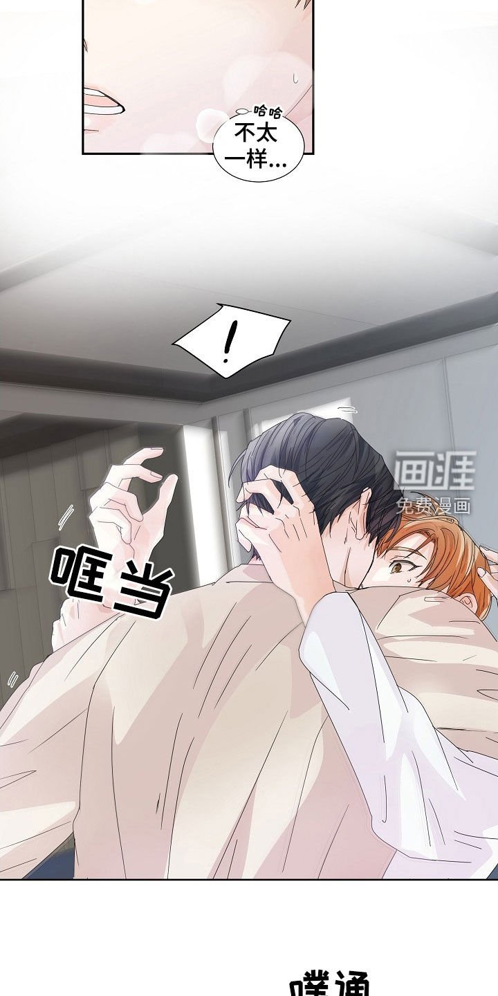 第25章：真有意思