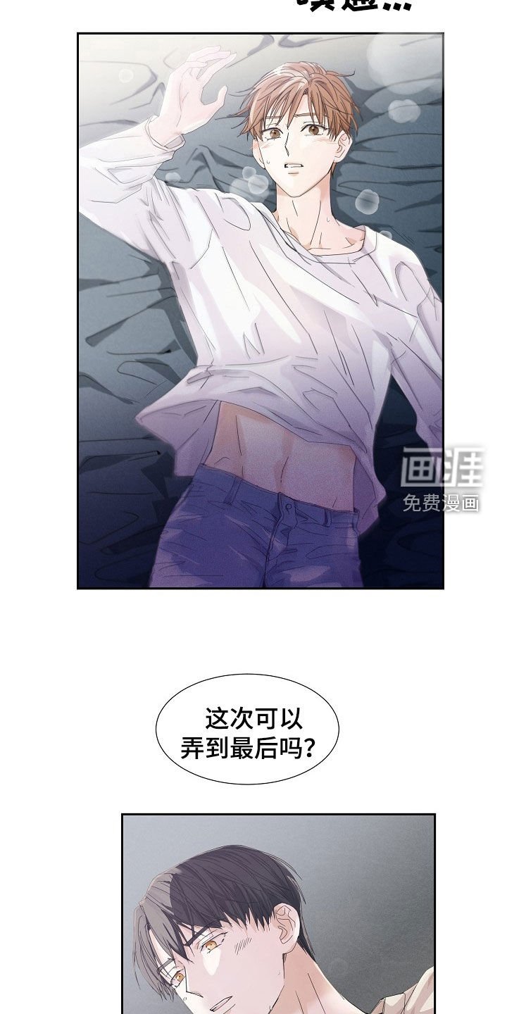 第25章：真有意思