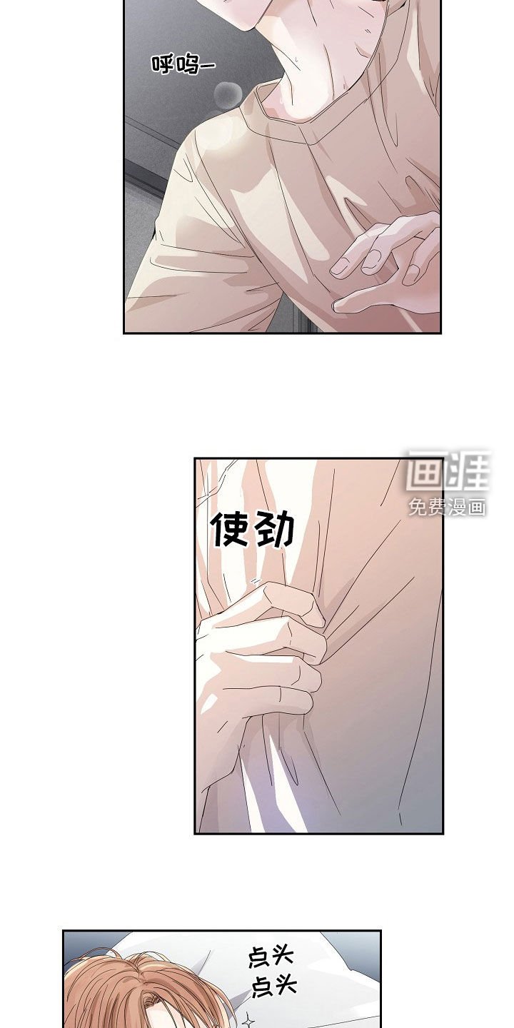 第25章：真有意思