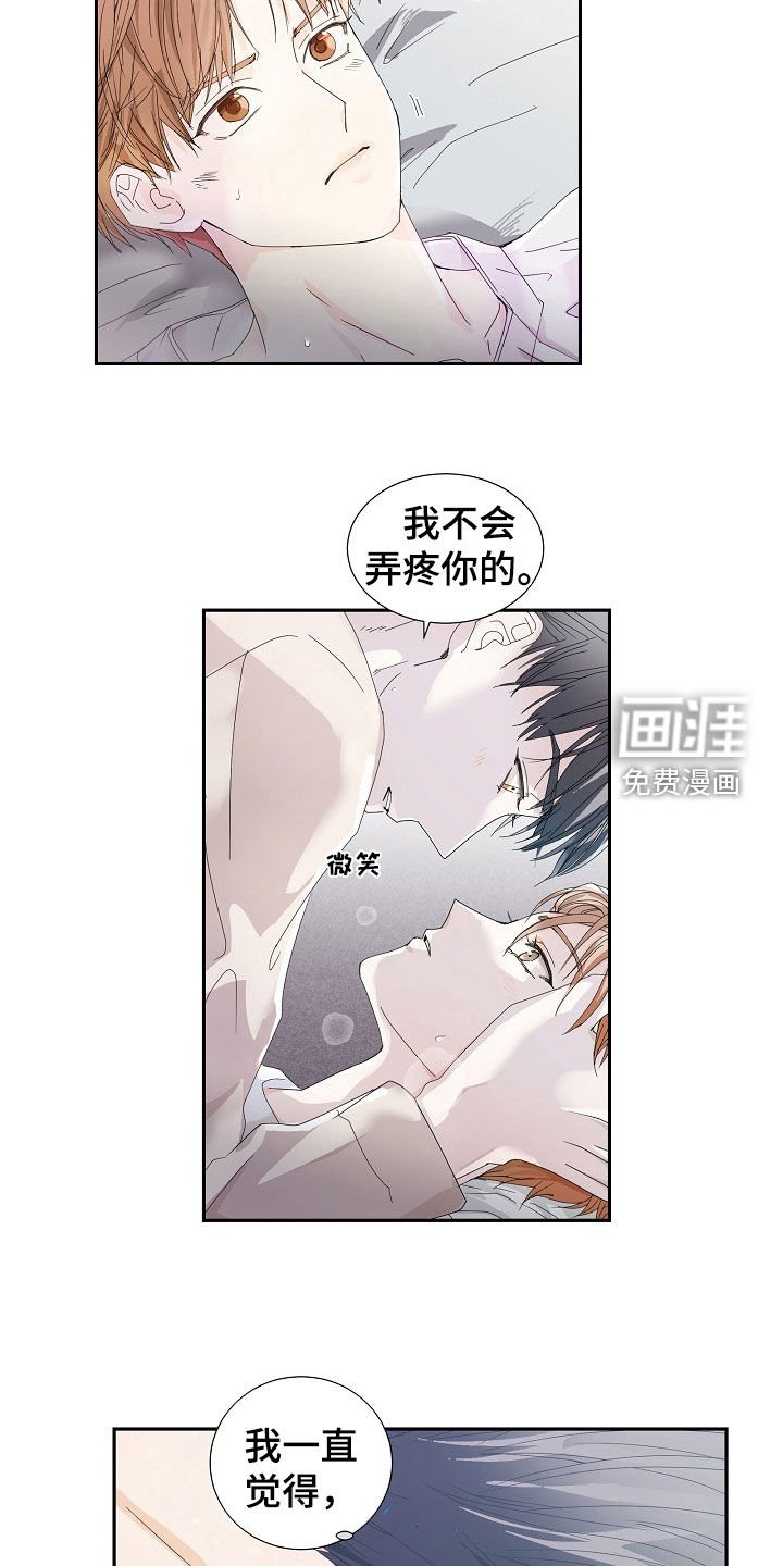 第25章：真有意思