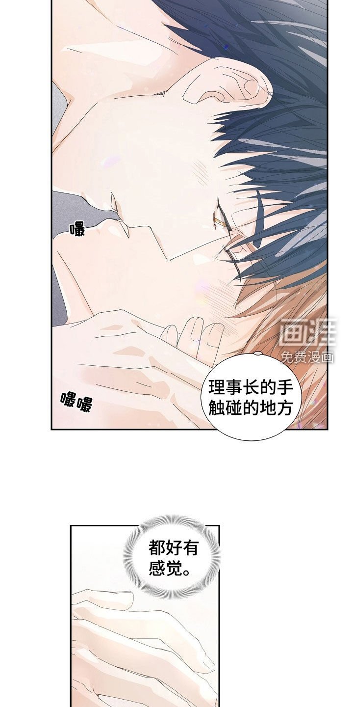 第25章：真有意思