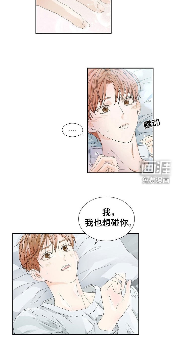第25章：真有意思