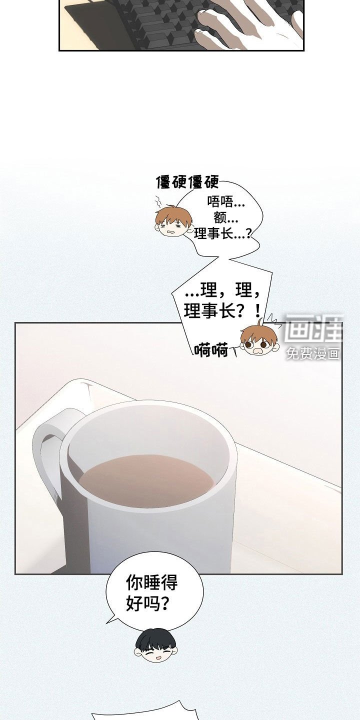 第25章：真有意思
