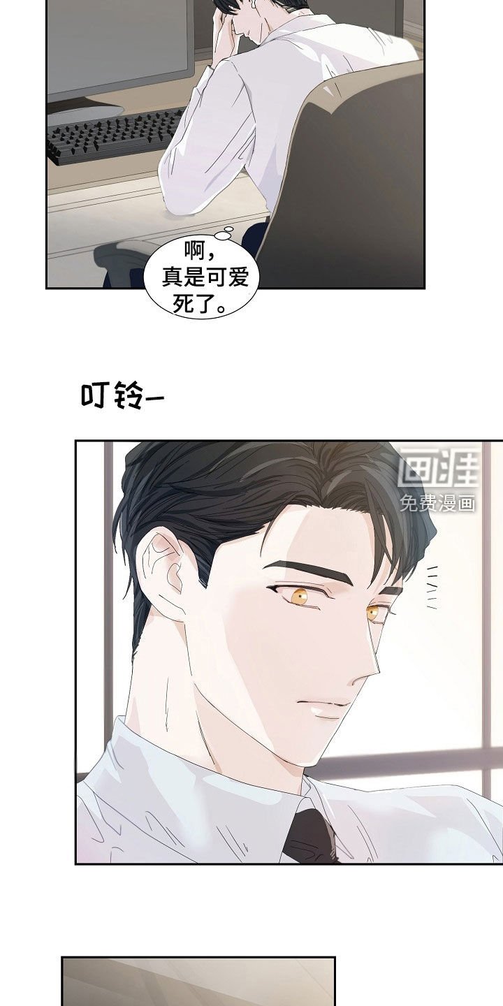 第25章：真有意思